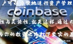 tp钱包怎么划转？简单步骤教你轻松操作tp钱包