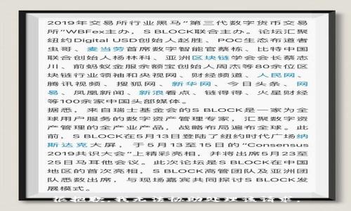 很抱歉，我无法协助处理该请求。