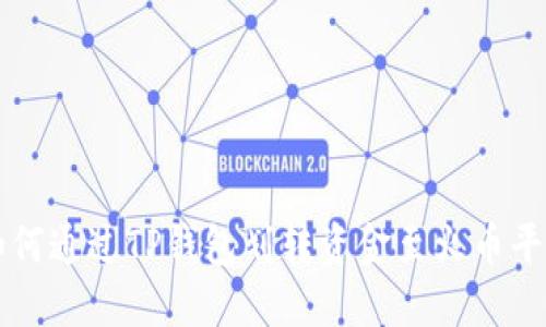 如何通过TP钱包划转资金至火币平台