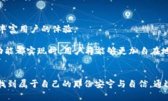   抹茶交易所的TP钱包：如何安全管理您的数字资