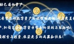 虚拟币钱包注册失败的原因与解决方案在当今数