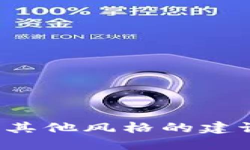 创建一个引人注目的虚拟币吧名可以帮助吸引更多的用户和兴趣。以下是一些建议，你可以根据自己的需求进行选择或修改：

1. **币圈新声**
2. **加密先锋**
3. **未来币谈**
4. **数字资产集结地**
5. **链上生活**
6. **币海导航**
7. **智链交流**
8. **加密探索**
9. **云币共识**
10. **数币星球**

希望这些名字能激发你的灵感！如果需要进一步细化或其他风格的建议，请告诉我。