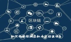 如何精准预测虚拟币市场波动？