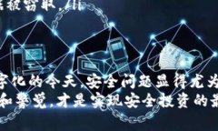 在许多数字钱包应用中，包括TP钱包，出售加密货