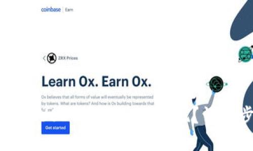 TP钱包中的USDT如何快速变现？详细步骤指南