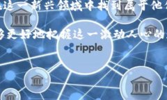 虚拟币跑矿是一个涉及加密货币的术语，主要指