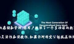 TP钱包是基于多个公链的，包括以太坊（Ethereum）