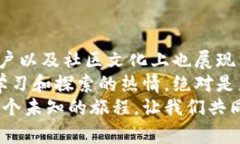 虚拟货币的种类繁多，随着区块链技术的发展以