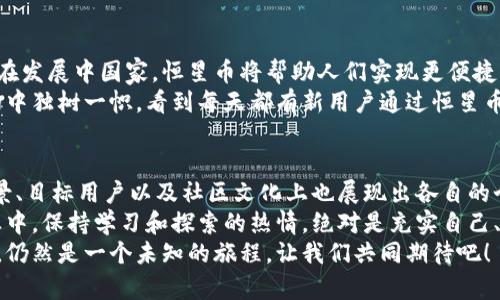 虚拟货币的种类繁多，随着区块链技术的发展以及市场需求的变化，国内外都涌现出各种各样的虚拟币。本文将对中国市场上的几种主要虚拟货币进行详细介绍。

一、比特币（Bitcoin）
比特币是第一个也是最著名的虚拟货币，由中本聪在2009年推出。作为一款去中心化的数字货币，比特币采用了区块链技术，以其有限的供应量（总量2100万枚）吸引了无数投资者。那么，比特币究竟有什么魅力呢？
首先，比特币以其强大的安全性和透明性著称。由于所有交易数据都记载在区块链上，任何人都可以查看，但无法篡改，这种特性为用户提供了极大的信任感。此外，比特币也是一种抗通胀的资产，随着时间的推移，其稀缺性可能导致价格上涨，多么令人振奋啊！

二、以太坊（Ethereum）
以太坊是另一个备受关注的虚拟货币，推出于2015年。它不仅仅是一种数字货币，更是一个去中心化的应用平台，允许开发者在其上创建智能合约和去中心化应用（DApps）。
以太坊的核心优势在于其灵活性和可扩展性。开发者可以利用以太坊的区块链构建各种应用，这为创新提供了无尽的可能性。随着DeFi（去中心化金融）、NFT（非同质化代币）等新兴应用的崛起，以太坊的使用场景越来越广泛！

三、USDT（Tether）
USDT是一种稳定币，其价值与美元挂钩，1 USDT通常等于1美元。这种稳定性使得USDT成为数字货币市场中的重要交易媒介，尤其是在中国的虚拟货币交易所中，USDT是非常常见的交易对。
使用USDT可以有效规避由于市场波动带来的风险，使其在市场动荡时成为投资者的避风港。许多用户选择将其资金转入USDT，以保护资产。用USDT进行交易的便利性也让其成为了很多用户的首选，真是现代数字经济体系中不可或缺的一部分！

四、瑞波币（Ripple）
瑞波币是由Ripple Labs开发的一种数字货币，旨在促进全球快速、安全的支付解决方案。与传统的金融系统相比，瑞波币的交易成本低且速度快，深受金融机构的青睐。
虽然瑞波币与比特币不同，并不采用去中心化的模式，但其在国际银行间的应用前景非常广阔。这种结合了传统金融与数字货币优势的设计让人倍感鼓舞，瑞波币无疑为未来金融交易的迅速演变开启了一扇新窗口！

五、狗狗币（Dogecoin）
狗狗币最初是一种玩笑性质的虚拟货币，但如今已经逐渐成为一种受欢迎的数字资产。其特有的文化背景，起初源于一张流行的柴犬狗狗图片，反映了互联网的幽默和随意。现在，狗狗币拥有活跃的社区，支持慈善和小额支付，展现了其独特的价值！
尽管其市场价值相对较低，但狗狗币的友好形象以及多样化的社交传播，使得它在年轻人中非常受欢迎。每当看到狗狗币社区的成员互相支持和祝福时，总是让人感到温暖与振奋，这就是社区的力量！

六、莱特币（Litecoin）
莱特币于2011年推出，通常被称为“比特币的银”，其创始人查理·李希望通过莱特币改进比特币的不足之处。莱特币的交易速度比比特币更快，没有那么复杂的挖矿算法，用户更容易参与其中。
莱特币的设计理念是希望成为一种更加日常化的交易工具，正因为如此，莱特币在商家接受度上也日渐攀升。无论是日常购物，还是线上支付，莱特币提供了更多的选择，便利性可想而知，真是一个令人心动的选择！

七、Chainlink（链环）
Chainlink是一种去中心化的预言机网络，旨在将现实世界的数据连接到区块链上。通过Chainlink的技术，智能合约可以获取可靠的数据，进而执行约定的操作。
在区块链技术日益扩展的今天，Chainlink的重要性愈发突出。它使得智能合约不仅限于区块链内部的资产，还能够与外部世界进行交互，真正实现了“区块链的无限可能”，真令人期待未来的种种应用！

八、恒星币（Stellar）
恒星币是一个旨在促进全球金融交易的区块链平台。它的目标是为未银行化的地区提供金融服务，尤其是在发展中国家，恒星币将帮助人们实现更便捷的交易和货币转移。
恒星币与传统金融的对接，让用户可以快速、安全地进行交易，这种使命感让它在纷繁复杂的虚拟货币市场中独树一帜。看到每天都有新用户通过恒星币获益，心中不禁涌起一种成就感，真是参与到改变世界的伟大事业中！

结语
综上所述，国内的虚拟货币种类繁多，各具特色。不同的虚拟币不仅在技术架构上有所不同，而且在应用场景、目标用户以及社区文化上也展现出各自的个性。对于投资者而言，了解这些虚拟货币的背后故事和市场动向，将有助于更好地进行资产配置。
无论是追求投资收益，还是参与技术创新，虚拟货币都为我们打开了新世界的窗口。在这个快速发展的行业中，保持学习和探索的热情，绝对是充实自己、迎接未来的最佳方式！
我们期待着看到更多用户接纳区块链技术，以及它带来的各种惊喜和收益。虚拟货币的未来将会如何发展，仍然是一个未知的旅程，让我们共同期待吧！