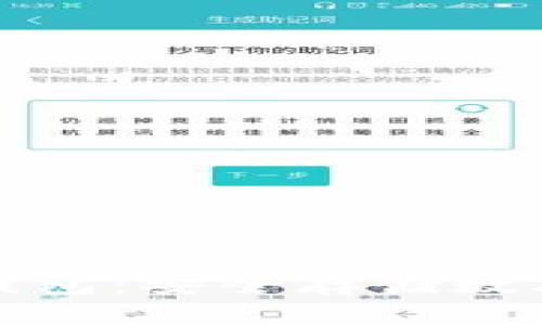 探索TP钱包的冷钱包：安全存储数字资产的最佳选择