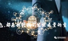   TP钱包：如何解决同步地址无法使用的问题 /