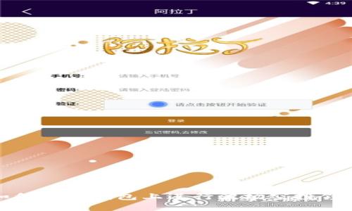 如何在TP钱包上进行波场空投领取