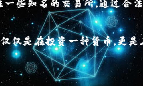   虚拟币市场新宠：零币的崛起与未来 / 
 guanjianci 虚拟币, 零币, 加密货币 /guanjianci 

引言：数字时代的奇迹
在这个技术飞速发展的数字时代，虚拟币已经不再是孤立的存在。越来越多的人开始关注这一领域，尤其是零币（Zero Currency）这一个新兴概念，它如同黑马般在市场上快速崛起。许多人都在问：什么是零币？为什么它会引起如此广泛的兴趣？在这篇文章中，我们将详细探讨零币的起源、特点、市场表现以及未来发展趋势。多么令人振奋啊！

零币的起源：追求无界交易的梦想
零币的诞生并非偶然，它源于人们对传统货币和金融体系的思考与反思。在这一背景下，许多投资者和科技爱好者开始思考一个问题：是否可以创建一种无国界、无障碍、高效率的交易方式？于是，零币应运而生，成为这一理念的载体。它不仅仅是一种数字货币，更是人们对未来经济模式的渴望与探索。

零币的特点：无门槛交易的时代
零币的设计初衷是为了实现无门槛的交易体验。不同于传统的虚拟货币，零币强调用户体验，以更便捷的方式进行价值的交换。零币有以下几个显著特点：
ul
    listrong去中心化：/strong零币不依赖于中央控制机构，用户可以自由进行交易，无需第三方的干预。/li
    listrong匿名性：/strong用户的交易信息是保护的，这使得隐私得到了极大的尊重和保护。/li
    listrong交易成本低：/strong由于没有中介，用户在进行零币交易时可享受低廉的手续费。/li
/ul
这些特点使得零币不仅适用于个人用户，也得到了许多商家的青睐！

市场表现：全面崛起的动力
自从零币进入市场以来，其表现一直备受关注。根据市场分析，零币的价值在短时间内经历了飞速上涨，这主要得益于以下几个因素：
ul
    listrong技术创新：/strong零币采用了一系列前沿技术，如区块链和智能合约，这提升了其安全性和可靠性。/li
    listrong用户信任度：/strong随着越来越多的用户和商家开始接受零币，其市场影响力日渐增强，投资者的信心不断提升。/li
    listrong市场需求：/strong当前市场对无边界支付解决方案的需求日益增涨，零币恰好满足了这一需求！/li
/ul

零币与传统货币的对比
在讨论零币时，不可避免地要与传统货币进行对比。虽然零币在很多方面展现出独特优势，但它也存在一些不足之处。例如，传统货币的稳定性和接受度更高，而零币的价值波动则相对简单，这使得一些保守投资者对其谨慎。尽管如此，在对于追求更高自由度和隐私保护的用户来说，零币确实是一个极具吸引力的选择！

未来展望：无限可能的边界
展望未来，零币的发展潜力不可小觑。随着技术的不断成熟，零币有可能在多个领域引领风骚，特别是在电子商务、跨境支付等方面展现出更大的应用前景。而在各国政府对数字货币的逐渐接受大潮中，零币也有机会成为全球支付的主要工具之一。多么让人期待的未来啊！

如何加入零币的世界？
如果你想要尝试零币这一令人振奋的数字货币，那么了解如何进入这一市场至关重要。首先，你需要选择一个安全的数字钱包，存放你的零币。其次，建议关注一些知名的交易所，通过合法渠道进行交易。最后，保持学习的热情，关注市场动态与技术创新，不断提升自己的投资能力。这个过程不仅仅是一种经济行为，更是思想的碰撞与升华。

结论：拥抱变革的力量
零币代表了一个全新的经济范式，它唤起了人们对未来金融的无限想象。从零币的崛起中，我们看到了无边界交易与隐私保护的重要性。作为投资者，我们不仅仅是在投资一种货币，更是在为我们期望的未来做出的选择。正是这种渴望，让我们在人生的旅途中不断追求与探索新的机遇。多么令人激动的未来啊！

希望这篇文章能帮助你更全面地理解零币，并激发你对数字货币的探索与思考。记住，未来是属于那些敢于拥抱变革的人！