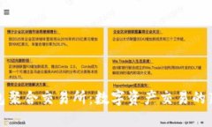 TP钱包聚合交易所：数字资产交易的新选择