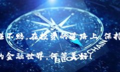   虚拟币市场中的龙头币分析/   guanjianci 虚拟币