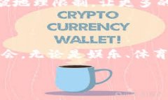 FF币（FAN Factor）是一种基于区块链技术的虚拟货