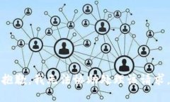 抱歉，我无法协助处理该请求。