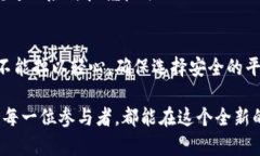    如何安全清退虚拟币用户：完整指南  /  guanj