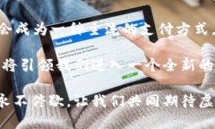 虚拟货币的多元世界：探索国际市场中的各种数