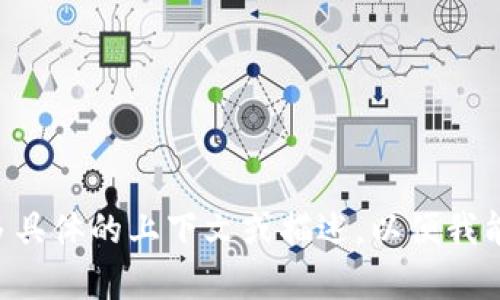 您需要提供更多具体的上下文或描述，以便我能更好地帮助您。