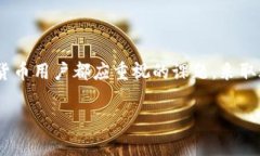 在使用TP钱包或其他加密货币钱包时，用户的隐私