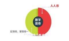 可以是这样的：哪些虚拟币可以放在ETH钱包？探