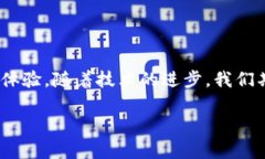 TP钱包区块确认后到账时间揭秘guanjianziTP钱包, 区