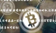 Titel大陆用户如何使用TP钱包？探索加密数字货币