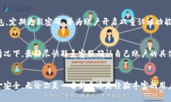   TP钱包接收转账不显示的原因解析 /  guanjianci