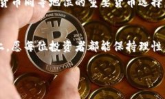   水晶虚拟币：揭开数字货币的神秘面纱！ /  g