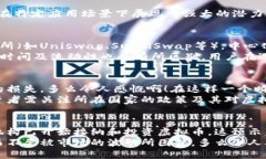 目录1. 虚拟币的定义与背景2. 当前市场上的主要