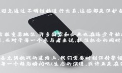   虚拟币的全景解析：揭开数字货币的神秘面纱