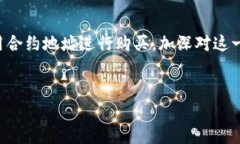 在此内容中，我们会介绍如何通过TP钱包使用合约