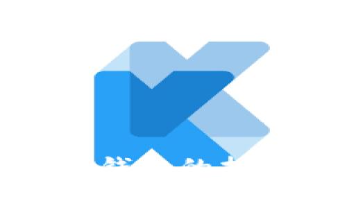 如何查看TP钱包的持币分红情况