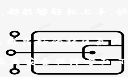 TokenPocket是一个多功能的加密钱包，它支持多种区块链资产的存储和管理，包括ERC20、TRC20等主流加密货币。TokenPocket不仅具备基本的数字货币钱包功能，还提供了一系列去中心化应用（DApp）的入口，让用户能够方便地访问区块链生态系统中的各种服务。

以下是一些TokenPocket的主要特点：

多链支持
TokenPocket支持多个区块链网络，包括以太坊、波场、EOS等，用户可以在一个钱包中管理不同链上的数字资产。这种多链集成的设计，极大地方便了用户的操作，不再需要下载和使用多个钱包应用。

去中心化应用入口
TokenPocket内置了多种DApp的浏览器，用户可以直接在钱包内访问去中心化交易所、游戏、金融服务等多种应用。这让用户体验更加直观，使用也更加便捷，多么令人振奋！

安全性保障
安全是一切数字资产管理的重中之重。TokenPocket采用了多重安全措施，包括私钥本地存储、助记词备份以及生物识别功能，确保用户的资产安全不受威胁。这种先进的安全技术，使得用户在进行交易时，可以更加安心。

用户友好的界面
TokenPocket的用户界面设计非常友好，操作简单易懂，适合各种层次的用户使用。无论你是一个加密货币新手，还是经验丰富的投资者，都能够轻松上手，快速找到所需的功能。这种贴心的设计，使得很多人都愿意选择TokenPocket作为他们的数字钱包。

社区和支持
TokenPocket不仅提供了强大的产品功能，还有活跃的社区支持。用户可以在社区中交流心得、分享经验，获得及时的技术支持和服务。这样良好的社区氛围，让用户感受到归属感和支持，增强了他们对TokenPocket的信任度。

综上所述，TokenPocket不仅是一个简洁高效的数字钱包，它更是一个引导用户进入区块链世界的桥梁。无论是在资产管理、DApp使用，还是安全保障方面，TokenPocket都表现得相当出色。无论你是在寻找一个方便的数字钱包，还是想要接触去中心化应用，TokenPocket都将是你的理想选择！