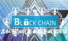 探索虚拟币TDB：未来投资的机遇与挑战