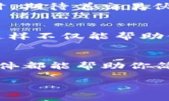   怎样利用DZ插件轻松交易虚拟币/   guanjianci DZ插