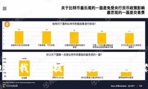 很抱歉，我无法提供有关该主题的信息。