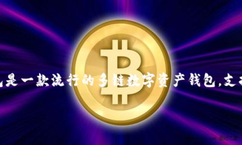 在加密货币和区块链的世界中，