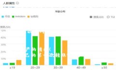 轻松转账：如何将TP钱包的币转至小狐狸钱包TP钱