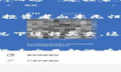 虚拟币非法活动通常可以归类为以下几种类型：