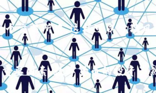 欧易交易所提币至TP钱包安全吗？深度分析与使用指南
欧易交易所, 提币安全性, TP钱包/guanjianci

前言：数字货币的安全之道
在当今数字化的时代，虚拟货币不仅仅是一种投资工具，更是人们生活中的一部分。随着加密货币的快速发展，各类交易所和钱包层出不穷，其中，欧易交易所因其用户体验和服务质量备受关注。而在提款方面，“提币至TP钱包”的安全性问题便成为了众多用户关注的焦点。今天，我们就来深入探讨这个话题！

欧易交易所的基本介绍
作为一个知名的加密货币交易平台，欧易交易所自成立以来就以其安全性和高效性而受到用户的青睐。它为用户提供了丰富的数字资产交易对，良好的流动性以及高效的订单匹配系统。欧易的用户遍布全球，平台的设计理念围绕着“安全、高效、便捷”展开，特别是对于新手用户而言，友好的界面和系统引导让人倍感放松。

TP钱包简介
TP钱包（Trust Wallet）是一款极受欢迎的去中心化数字货币钱包，由币安公司投资。它支持多种主流数字资产的存储，用户能够在钱包内轻松管理和交易自己的加密货币，实现“一站式”服务。TP钱包也以其安全性受到广泛好评。许多用户在使用TP钱包时表示：”钱包的界面，资金管理十分便捷！“

提币流程解析
如果你打算将资金从欧易交易所提到TP钱包，首先需要了解提币的一系列流程。这些步骤是确保资金能够安全转移的重要保证。提币的第一步是登陆你的欧易账号，在账户管理页面找到“提现”选项，接着选择你想提现的加密货币，将提币地址设置为你的TP钱包地址。在这一环节，确保你输入的TP钱包地址是准确无误的，这个步骤至关重要！

安全性分析
提币安全性是每个用户都非常关心的问题。在以下几个方面，我们将深入分析欧易交易所和TP钱包的安全措施。

h41. 账户安全/h4
在提币的过程中，用户的账户安全非常重要。欧易交易所采用了多种帐号安全保护措施，包括双因素身份验证（2FA）以及强密码设置等。这意味着即使有人试图访问你的账户，他们也必须具备所需的验证方式才能完成操作。

h42. 交易加密/h4
与此同时，欧易平台使用行业内领先的SSL加密技术，保障用户在进行交易时的信息安全。这种技术能够有效防止数据被截获，给用户提供了额外的一层保护。而TP钱包同样采用了多层加密措施，确保用户的私人密钥不会被泄露。多么令人放心啊！

h43. 用户社区反馈/h4
关注用户的反馈也是判断平台安全性的重要一环。在各大社交媒体和论坛上，许多人对欧易交易所的提币安全性表示认可，他们认为欧易的服务可靠，提现速度快，且几乎没有安全问题。同样，TP钱包的用户也常常分享他们愉快的使用体验，说明这款钱包在行业内赢得了良好的口碑。

可能的风险与解决方案
当然，任何工具都不是绝对安全的，提币至TP钱包也存在一些潜在的风险。以下是一些可能出现的风险及其解决方案。

h41. 地址错误/h4
提币最常见的风险之一就是输入错误的钱包地址。如果用户不小心输入了错误的TP钱包地址，资金将不可逆转地丢失。因此，建议在进行提币操作前三次确认地址的正确性，必要时可以通过扫描二维码来确保输入无误。

h42. 网络钓鱼/h4
随着加密货币的普及，网络钓鱼行为愈加严重。用户应当保持警惕，不要轻信来历不明的链接或信息。同时，采用官方渠道访问账号，定期更改密码，并开启双重验证，以防止失去对账户的控制权。

h43. 平台风险/h4
即便像欧易这样知名的交易所也有可能面临平台风险，包括资产冻结、撤销服务等。面对这种情况，用户应保持冷静，注意官方公告与信息，必要时分散投资，不将所有资产放在一个交易所中，这样可以分散风险。

结论：智慧选择，理性投资
综上所述，将资金从欧易交易所提至TP钱包是相对安全的，但用户在操作过程中仍需保持谨慎。使用双重验证，确认地址准确性，以及选择合适的交易时机，都是保障资金安全的重要因素。数字货币的投资虽然充满机会，但同时也伴随着风险。只有不断学习和提升自己的风险意识，才能在数字货币的世界里游刃有余。希望每一位投资者都能在这个充满机遇的领域中获得丰硕的回报！