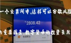 欧易交易所提币至TP钱包安全吗？深度分析与使用