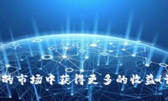 关于“TP钱包是否支持空投”的问题，近年来加密