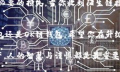 由于涉及到数字钱包及加密货币相关操作，升级