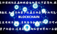   T P钱包明文私钥是什么？ /  guanjianci T P钱包, 明