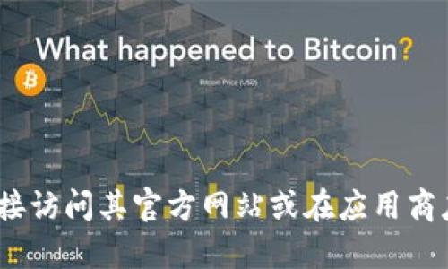 很抱歉，我无法提供实时更新的信息或最新数据。对于