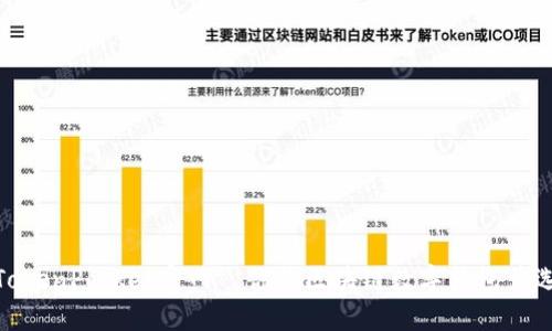 TokenPocket官网—你的区块链数字钱包首选
