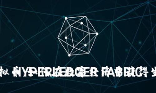 穷人与虚拟币：如何在数字经济中获得生存与发展