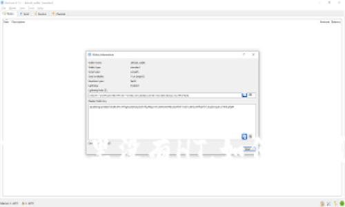 TP钱包里没有HT，如何解决？